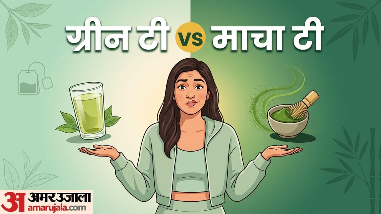 difference between green tea and matcha tea which is more beneficial