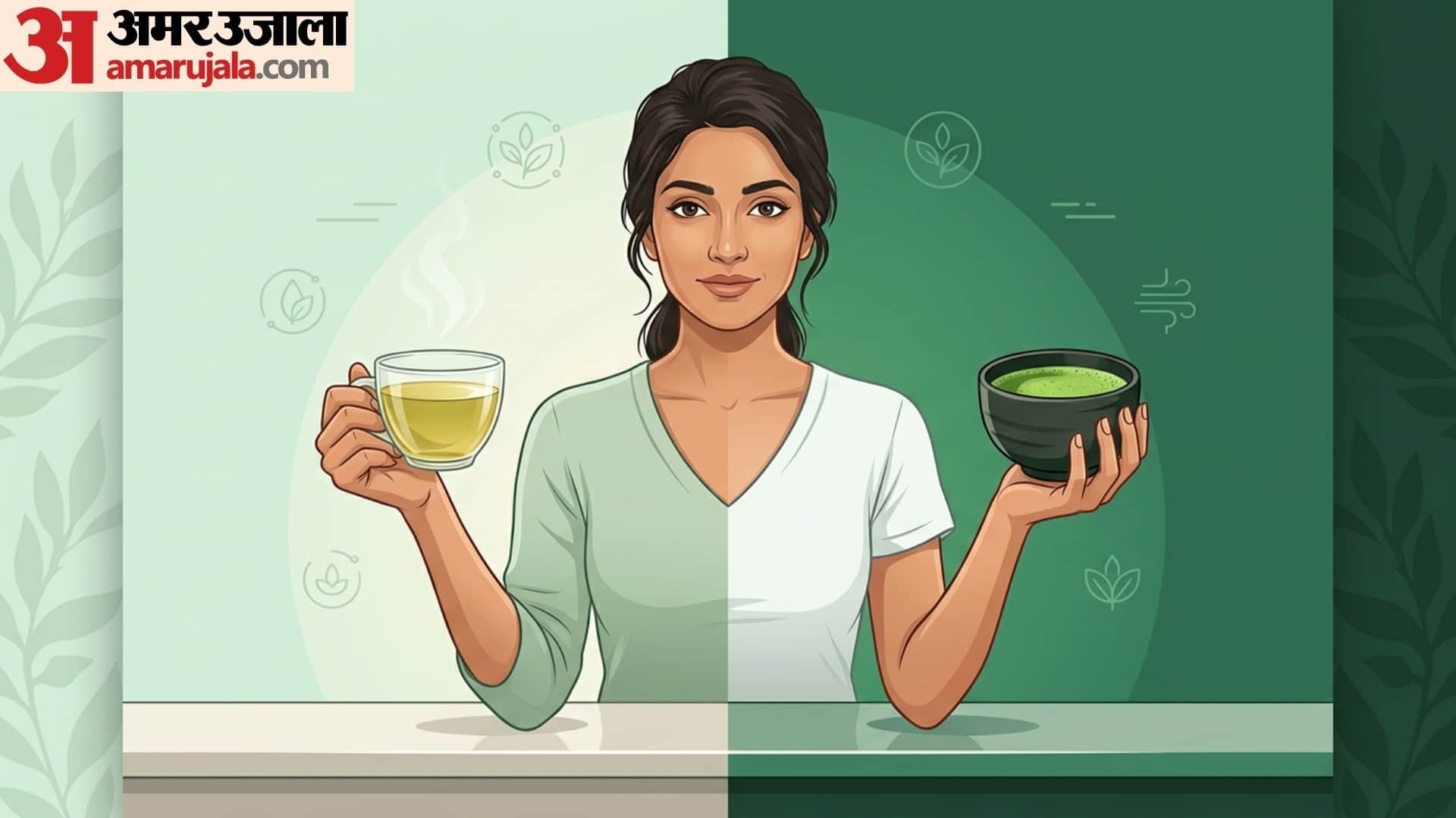difference between green tea and matcha tea which is more beneficial