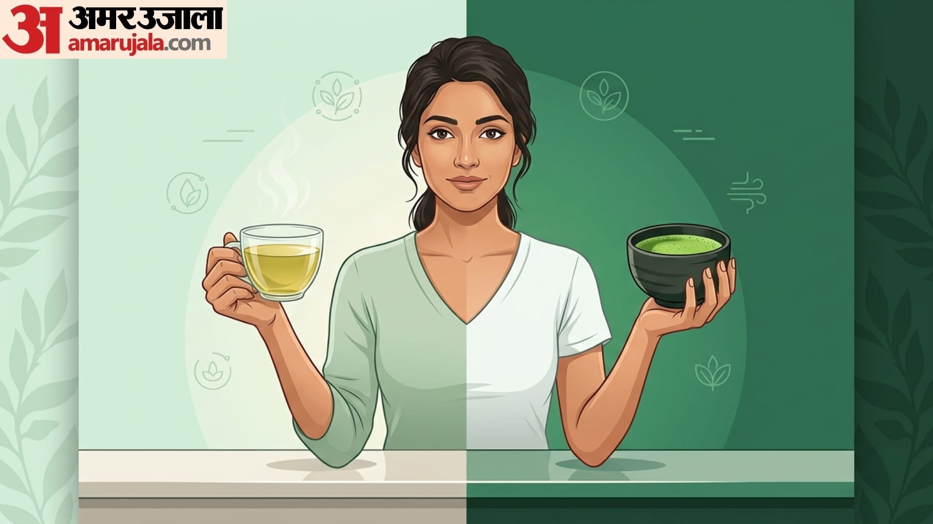 difference between green tea and matcha tea which is more beneficial