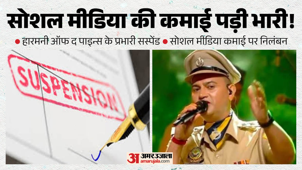 himachal police harmony of the pines inspector vijay kumar suspended facebook income