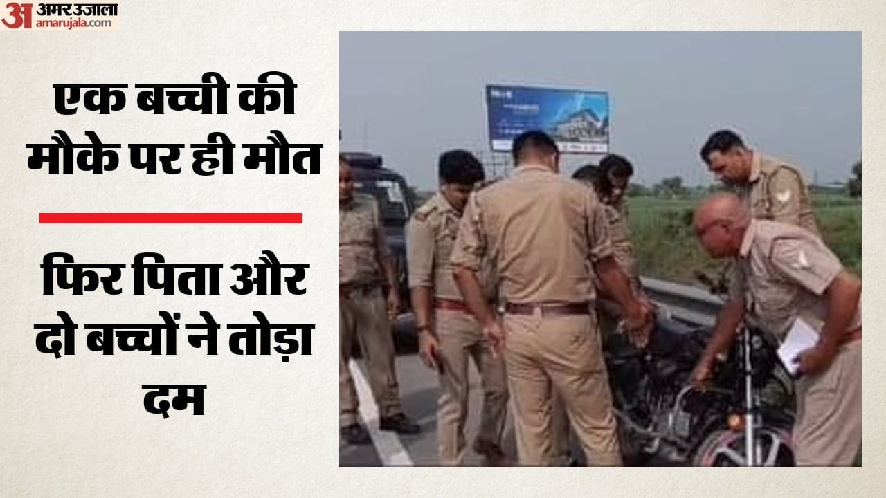 हापुड़ में भीषण हादसा