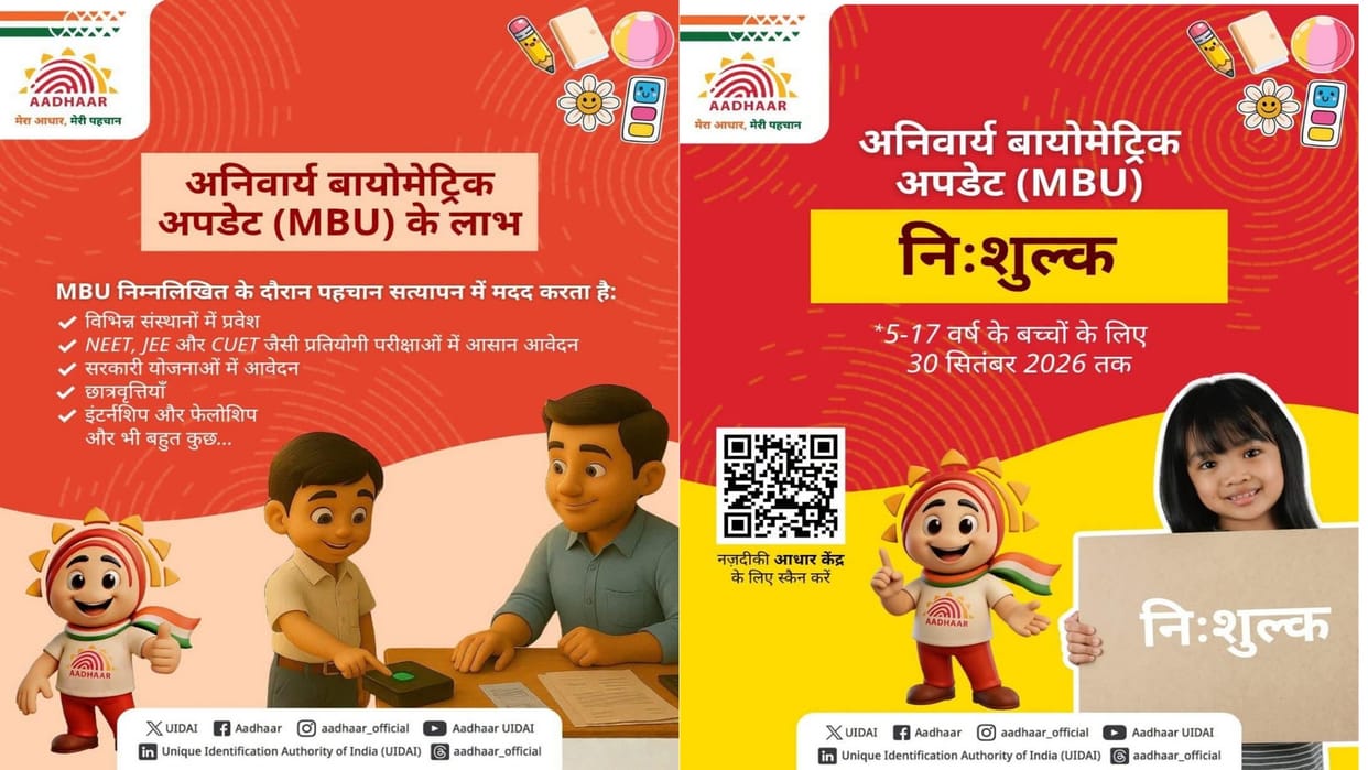Mission mode campaign for Aadhaar biometric update of students in chhattisgarh