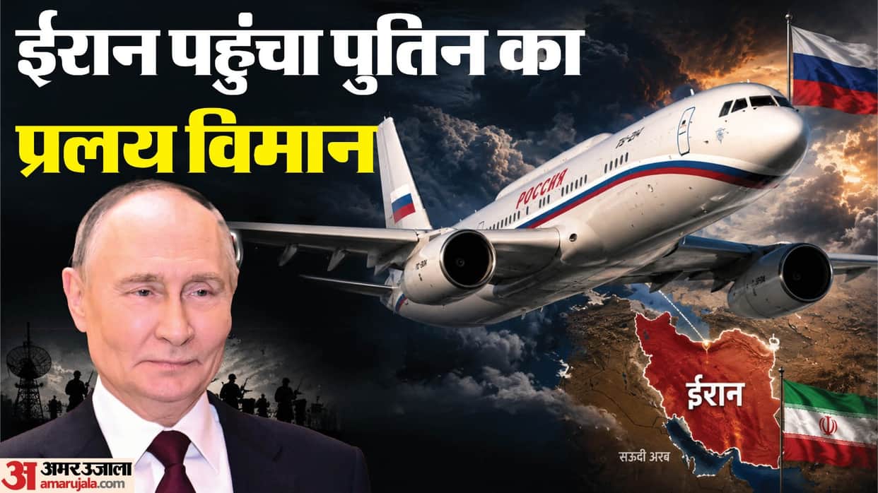 russia doomsday plane in iran us iran war tu214pu explained in hindi