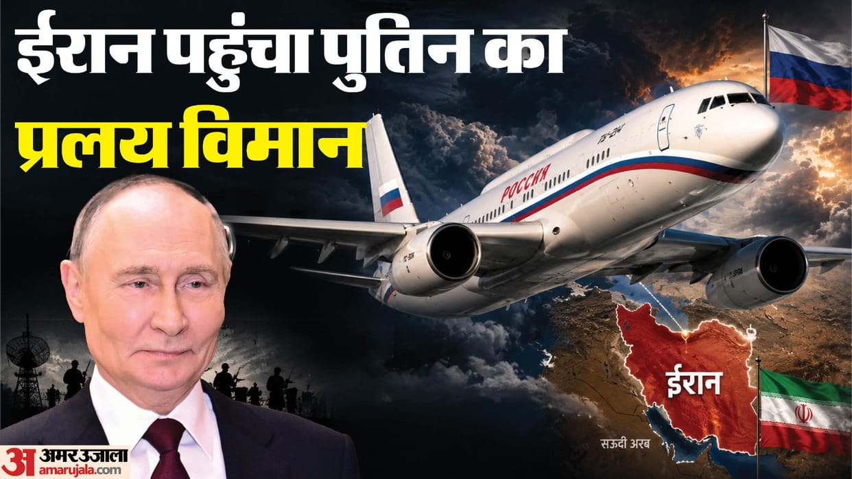 russia doomsday plane in iran us iran war tu214pu explained in hindi