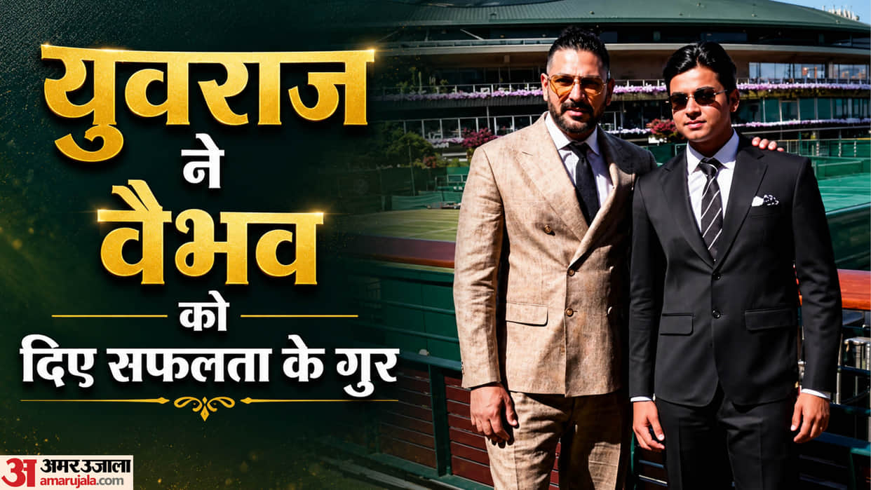 Indian star batter Vaibhav Sooryavanshi shared his experience of meeting with Yuvraj Singh