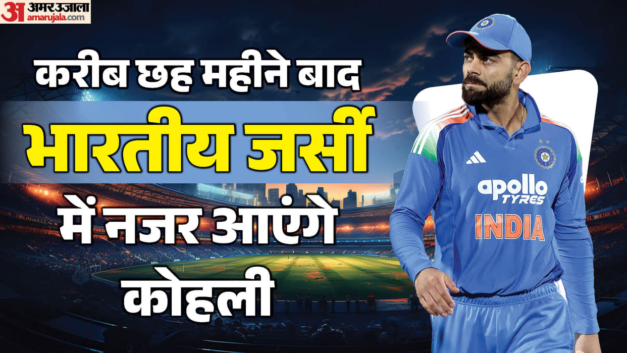 IND vs ENG ODI Series: Virat Kohli on the verge of breaking some records during ODI series against England