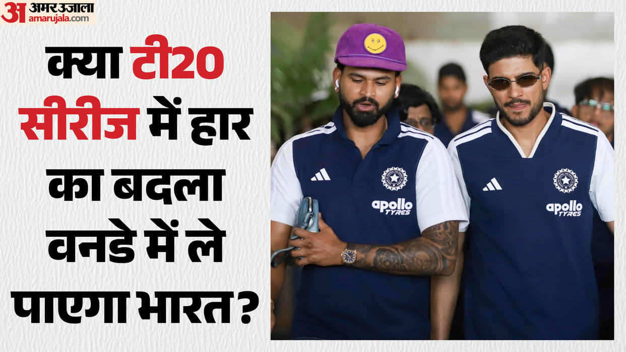 IND vs ENG ODI Series: India Vs England head to head records and stats in ODI squad details