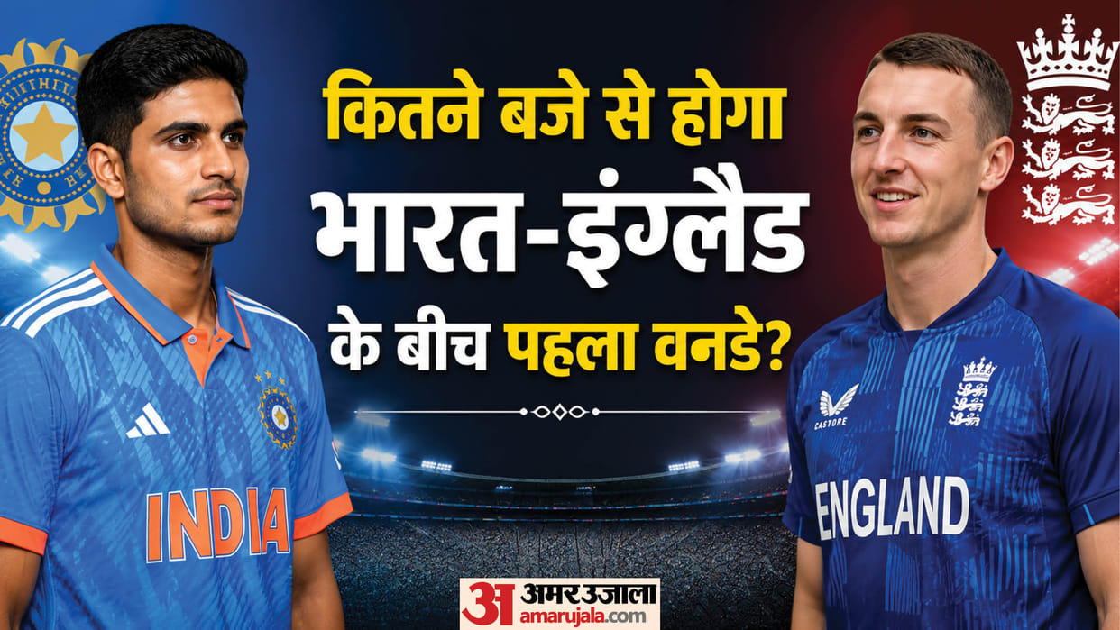 ind vs eng 1st odi 2025 live streaming telecast channel where how to watch india vs england match online