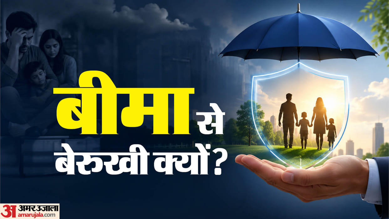 Why Are People Surrendering Their Life Insurance Policies Early? Are Our Financial Priorities Changing?
