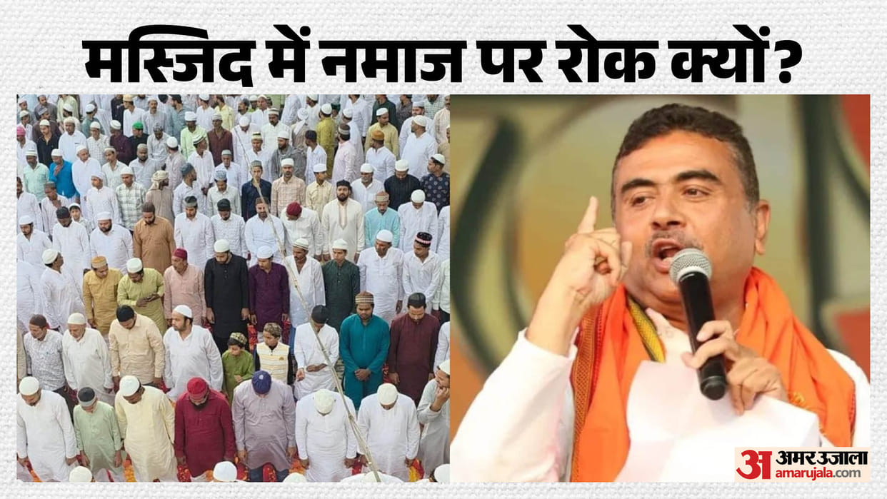 west bengal cm suvendu adhikari backs kolkata airport mosque entry curb cites national security concerns