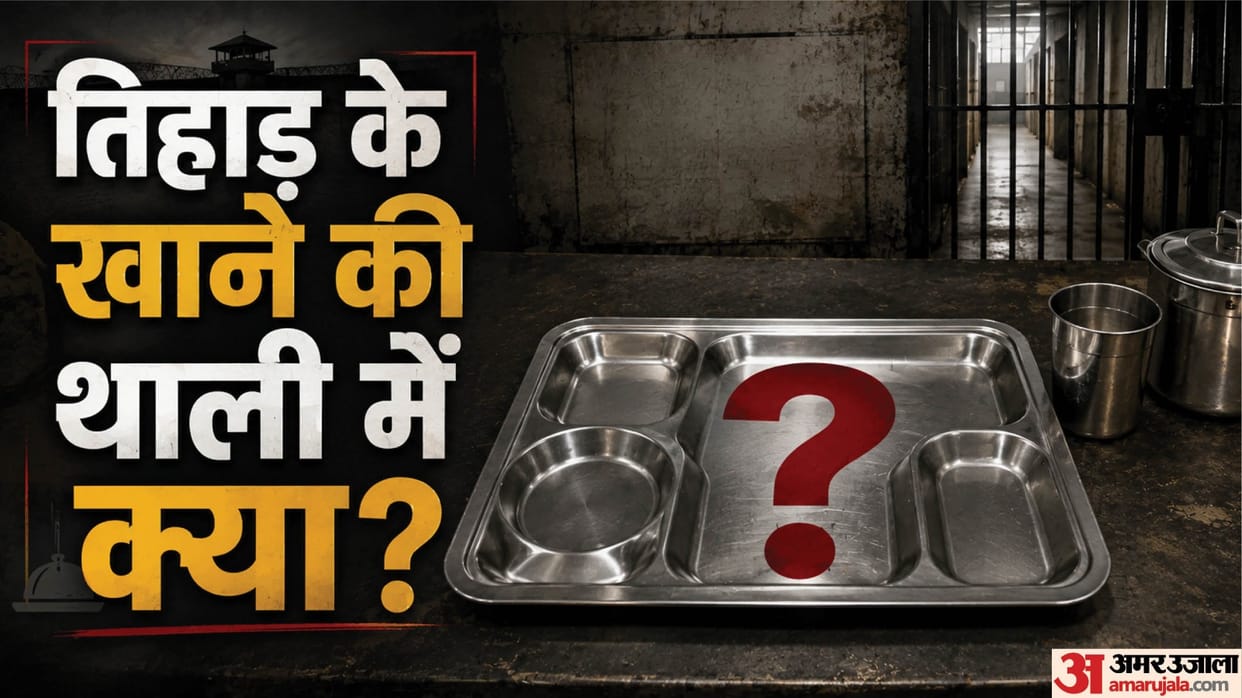 What Do Tihar Jail Inmates Eat? Here's Everything You Need to Know About the Daily Food Menu
