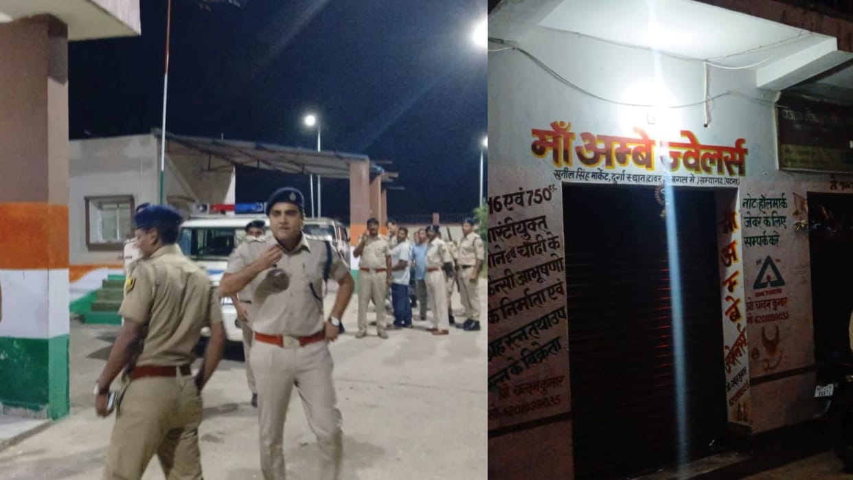 Bihar Crime Jewelry Shop Near Police Station Looted Owner Injured in Daring Robbery