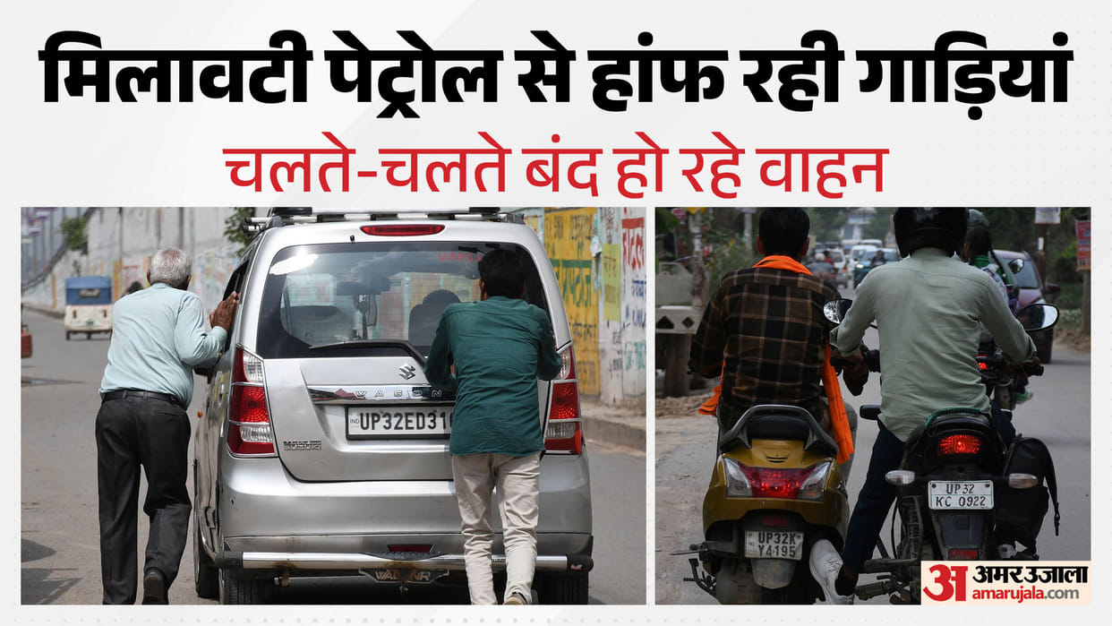 Lucknow: With officials asleep on the job, how will the adulteration of petrol be exposed?