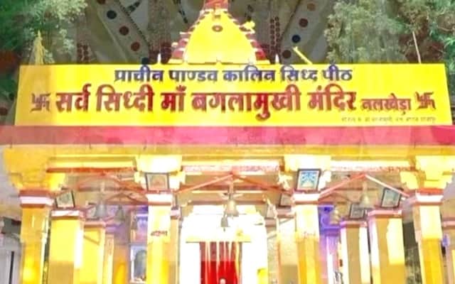 Threats ranging from donation-related issues to risks facing devotees at the Maa Baglamukhi Temple