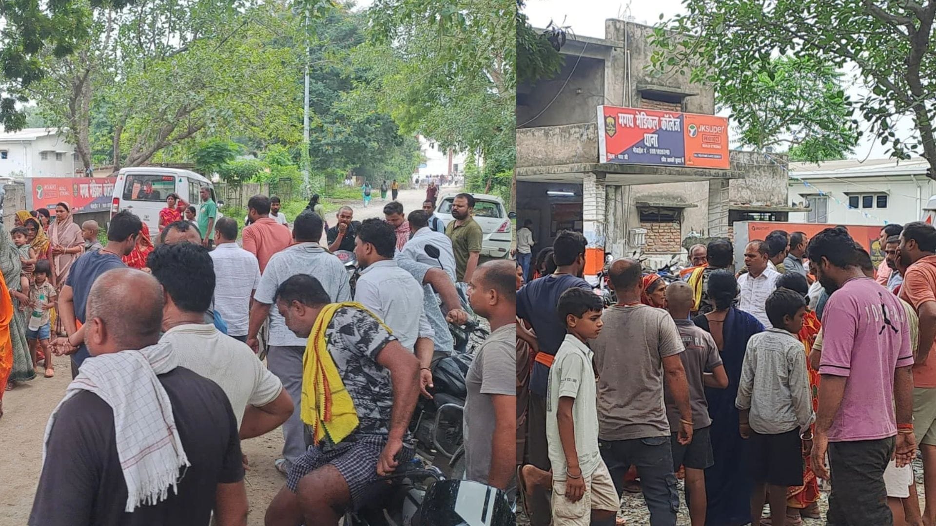 मगध मेडिकल थाना के समीप सड़क जाम कर प्रदर्शन करते आक्रोशित परिजन व ग्रामीण