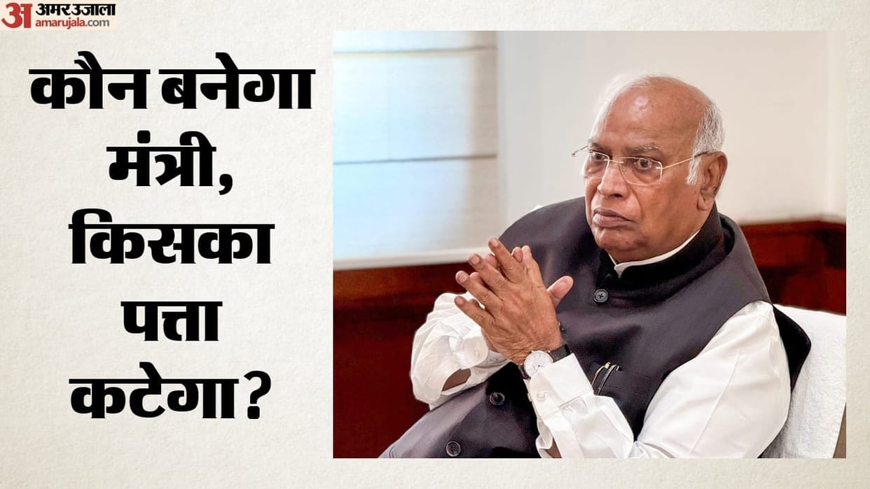 Karnataka cabinet expansion soon: AICC Prez Mallikarjun Kharge