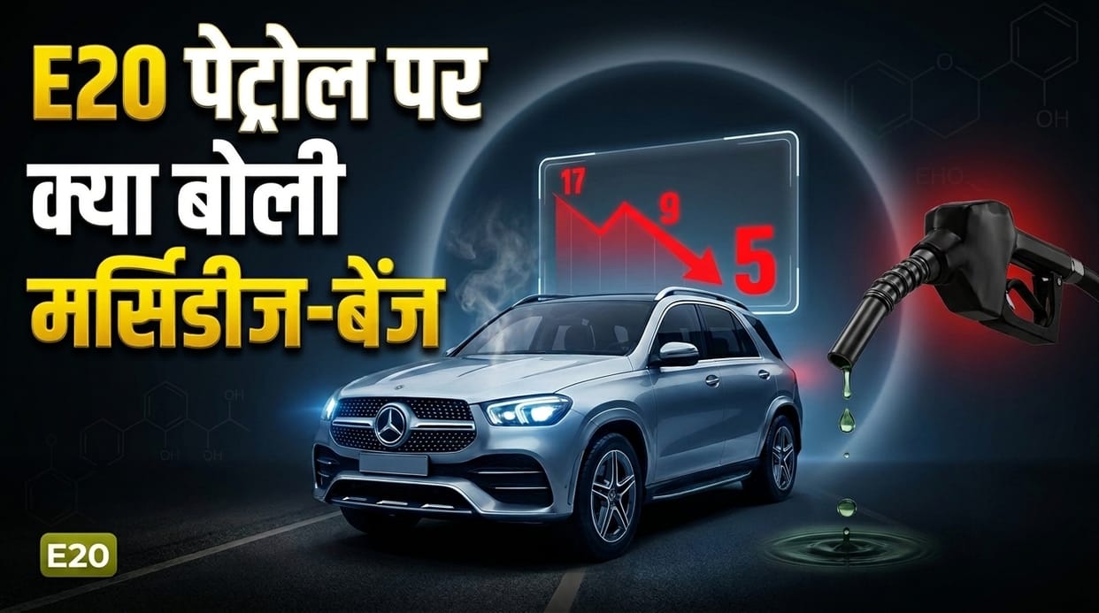 Mercedes-Benz Issues E20 Fuel Advisory After Vlogger Sourav Joshi Claims Drastic Mileage Drop