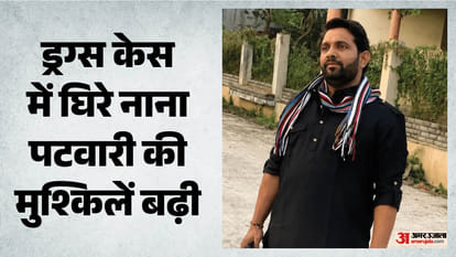 नाना पटवारी