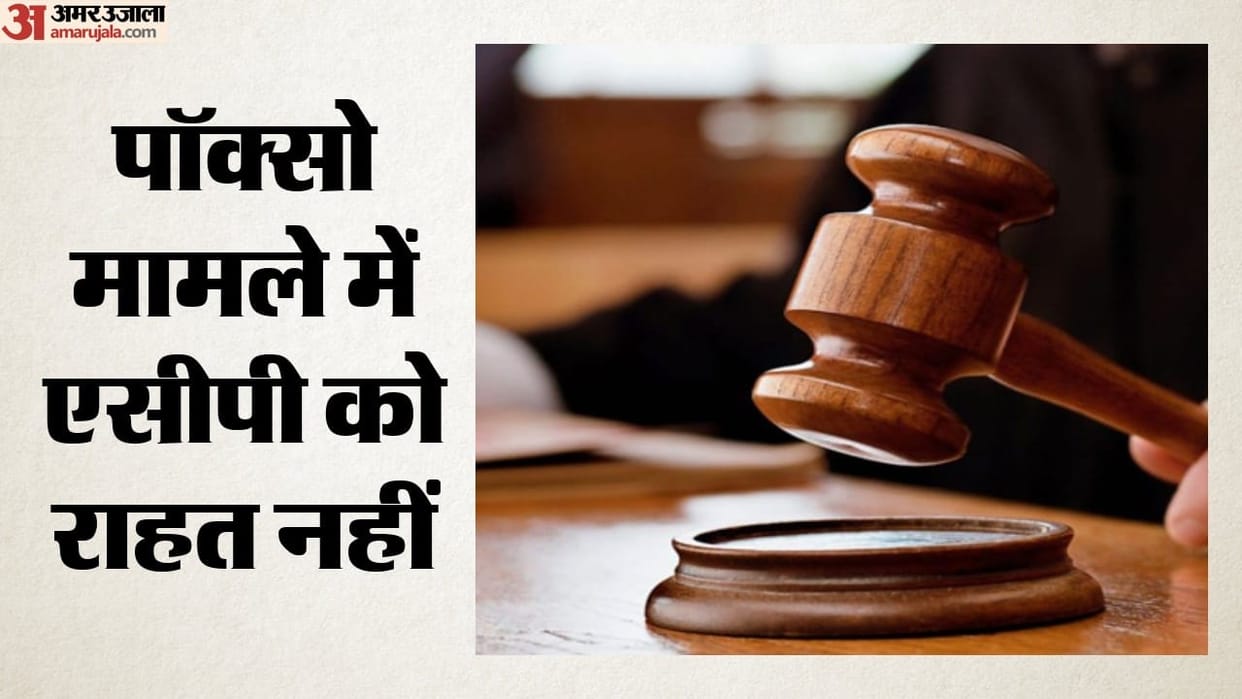 POCSO court denies bail to ACP arrested for outraging modesty of 9-year-old girl