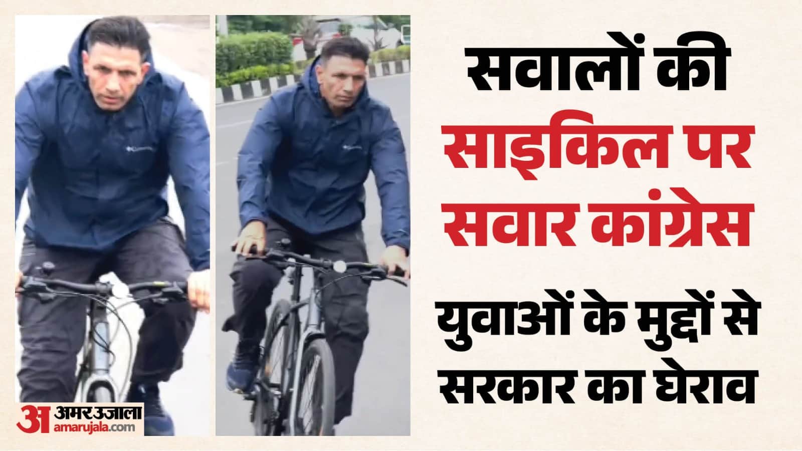 प्रदेश कांग्रेस अध्यक्ष जीतू पटवारी।