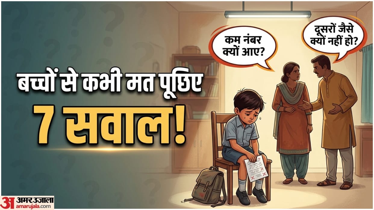 Parenting Tips To Build Child Confidence in Hindi Questions You Should Never Ask Kids