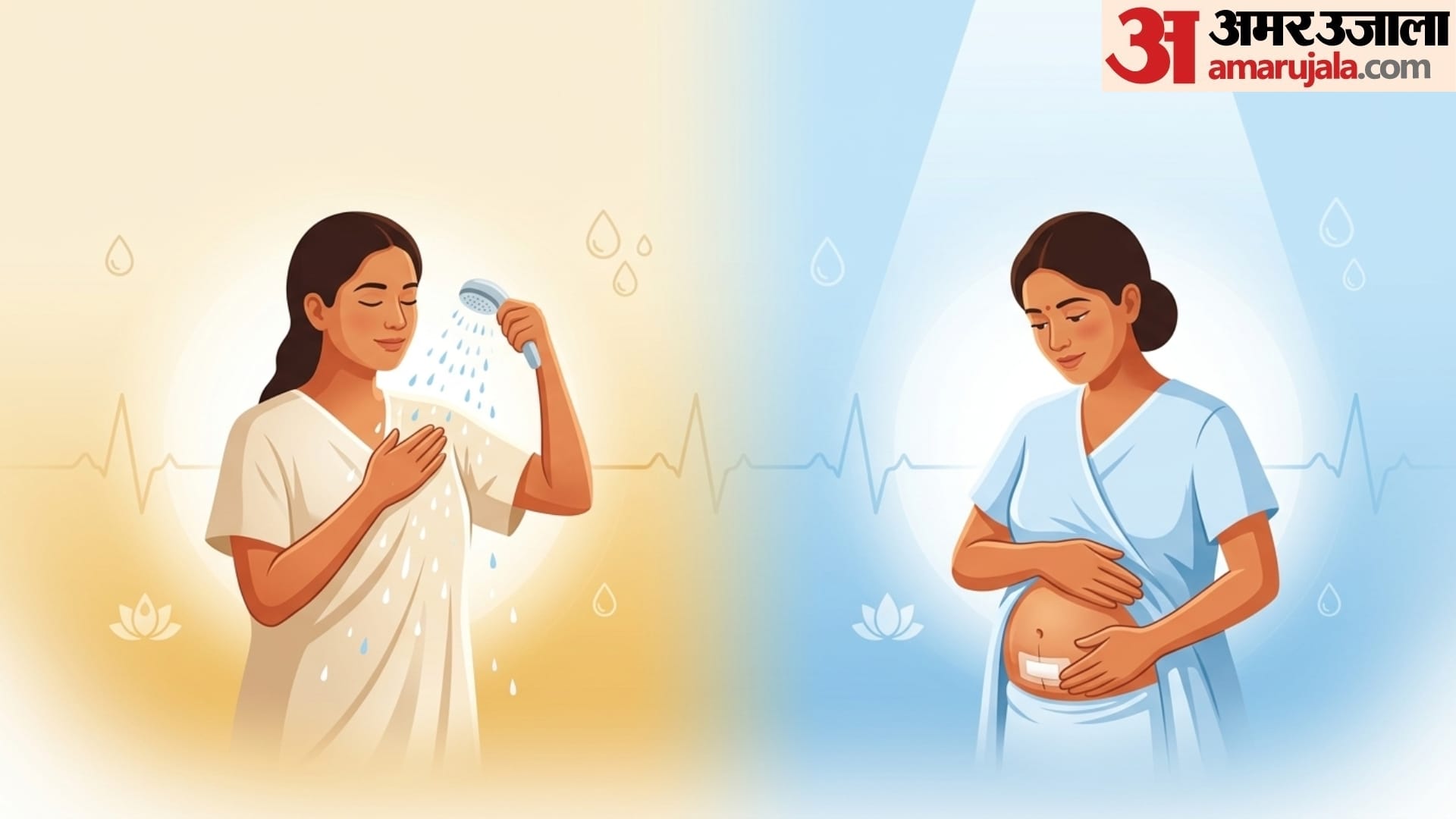 postpartum care in hindi delivery ke kitne din baad naha sakte hain