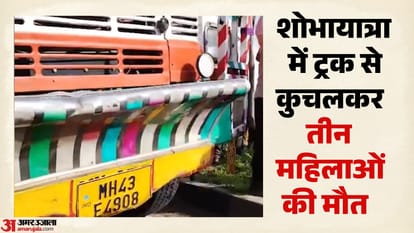 पुणे में हादसा