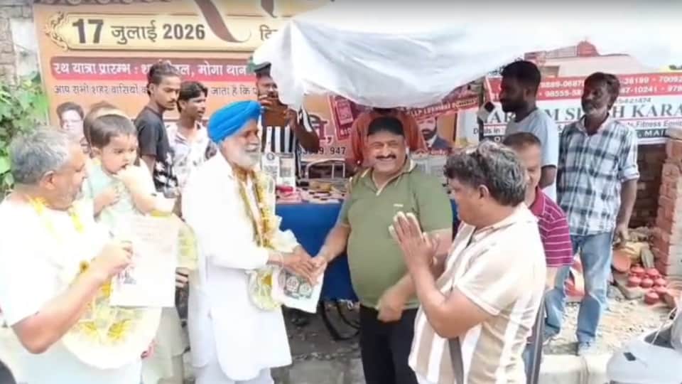 मोगा के किसान की लगी लाॅटरी