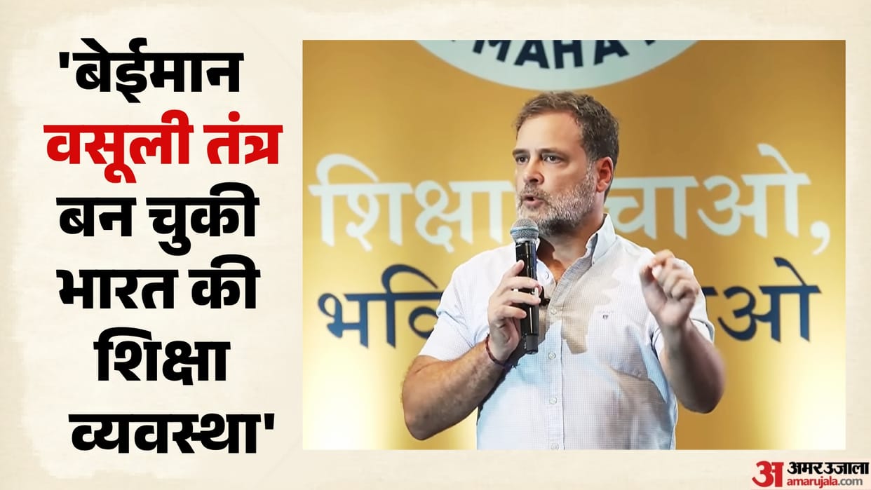 Modi govt silent on corruption in education; time for revolution in this sector: Rahul Gandhi
