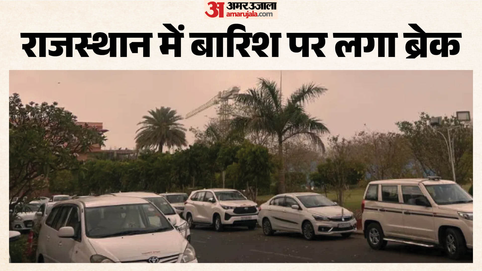 15 जुलाई से रफ्तार पकड़ेगा मानसून