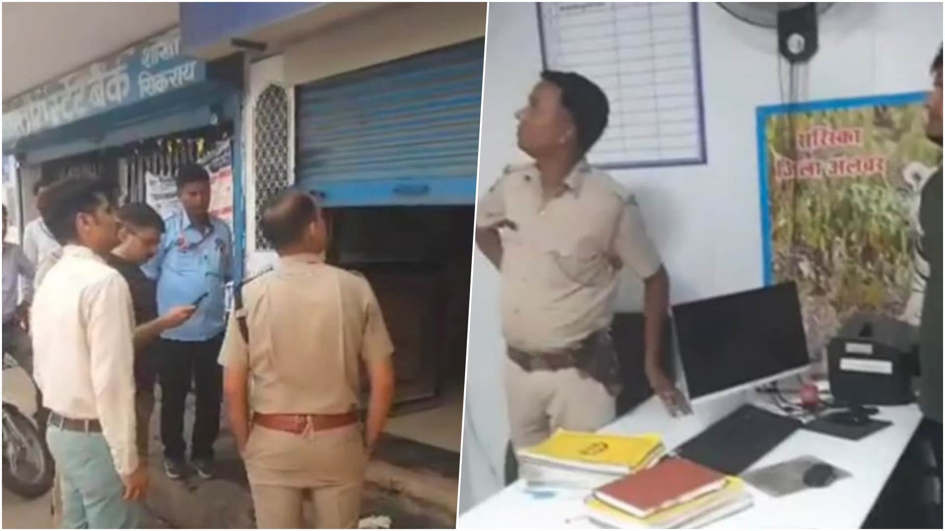 एटीएम का निरीक्षण करती पुलिस