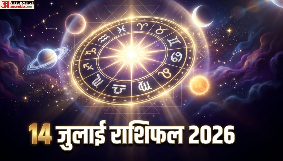 इन चार राशि वालों को रहना होगा अलर्ट, नौकरी-व्यापार में आएंगी दिक्कतें