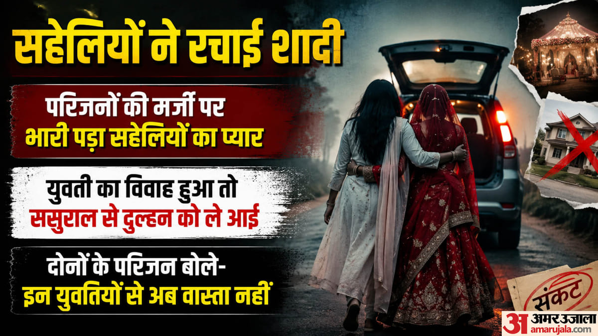 romance-between-girls-in-meerut_a9019cc6b3cfeebc5dbc157f51318fc3.jpeg?w=1200&dpr=1.0