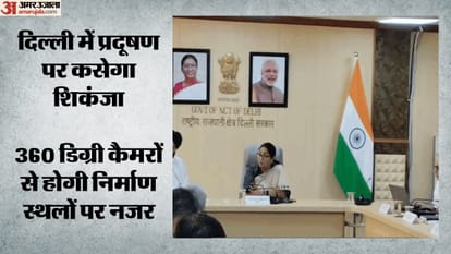 सचिवालय में सीएम रेखा गुप्ता