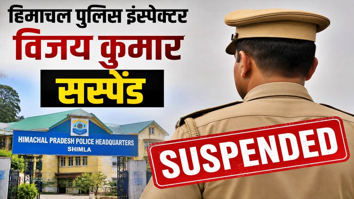 himachal police harmony of the pines inspector vijay kumar suspended facebook income