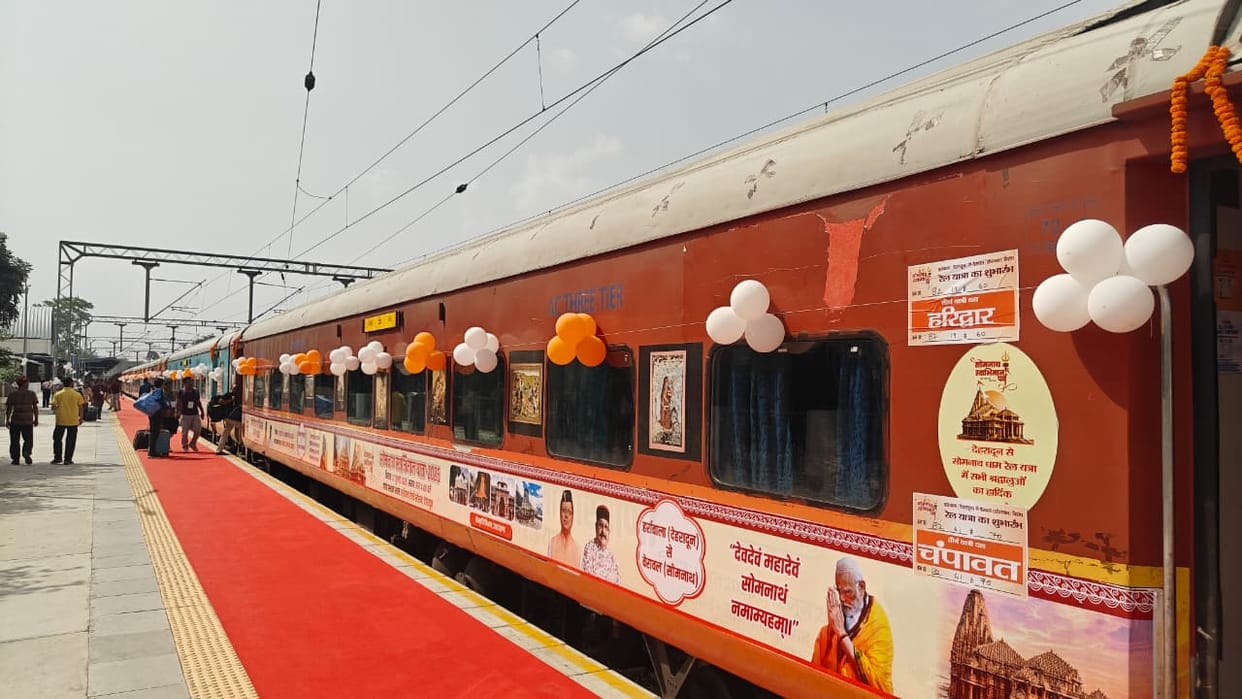 Haridwar News Children of officials boarded special free train for Somnath festival through recommendations