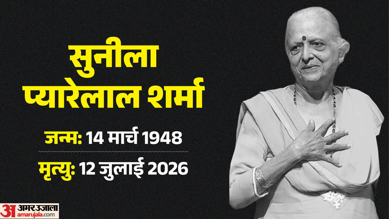 Legendary Composer Pyarelal Wife Sunila Sharma Passes Away At 78 Final Rites Held In Mumbai