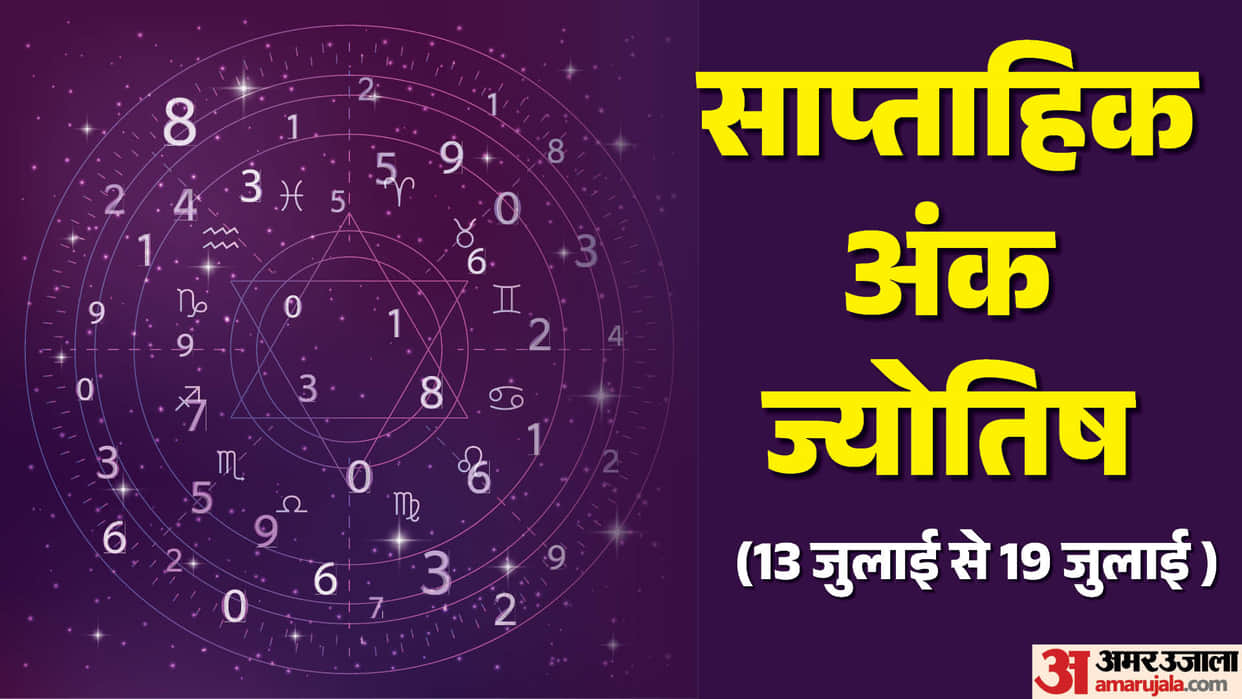 Saptahik Ank Jyotish 13 to 19 July 2026 numerology astrology 1 to 9 Weekly numerology horoscope in hindi