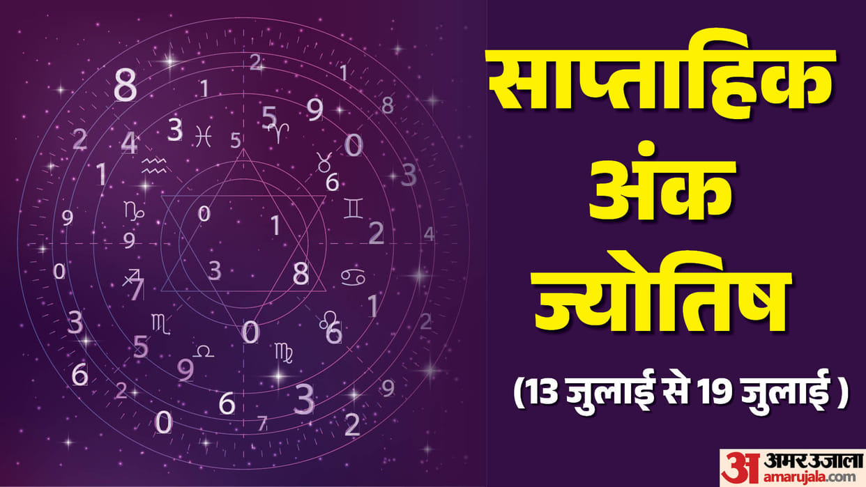 Saptahik Ank Jyotish 13 to 19 July 2026 numerology astrology 1 to 9 Weekly numerology horoscope in hindi