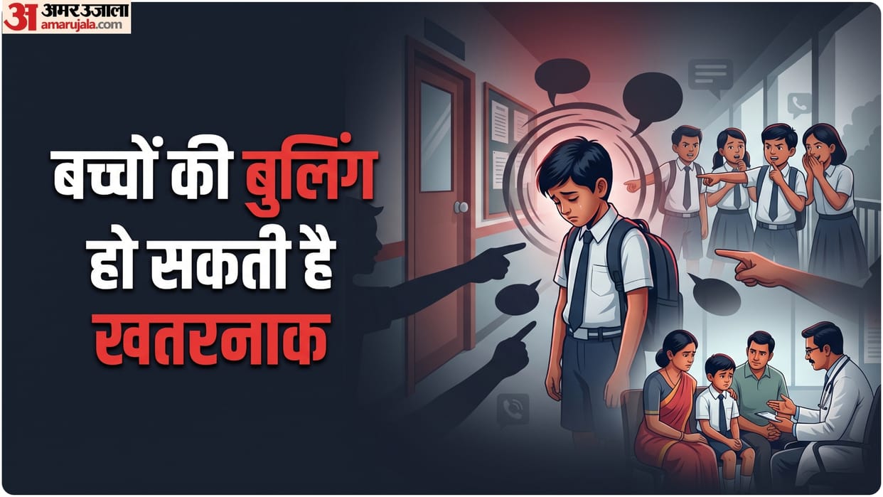 Child Bullying cases in india why bullying happens know psychology and how to stop it