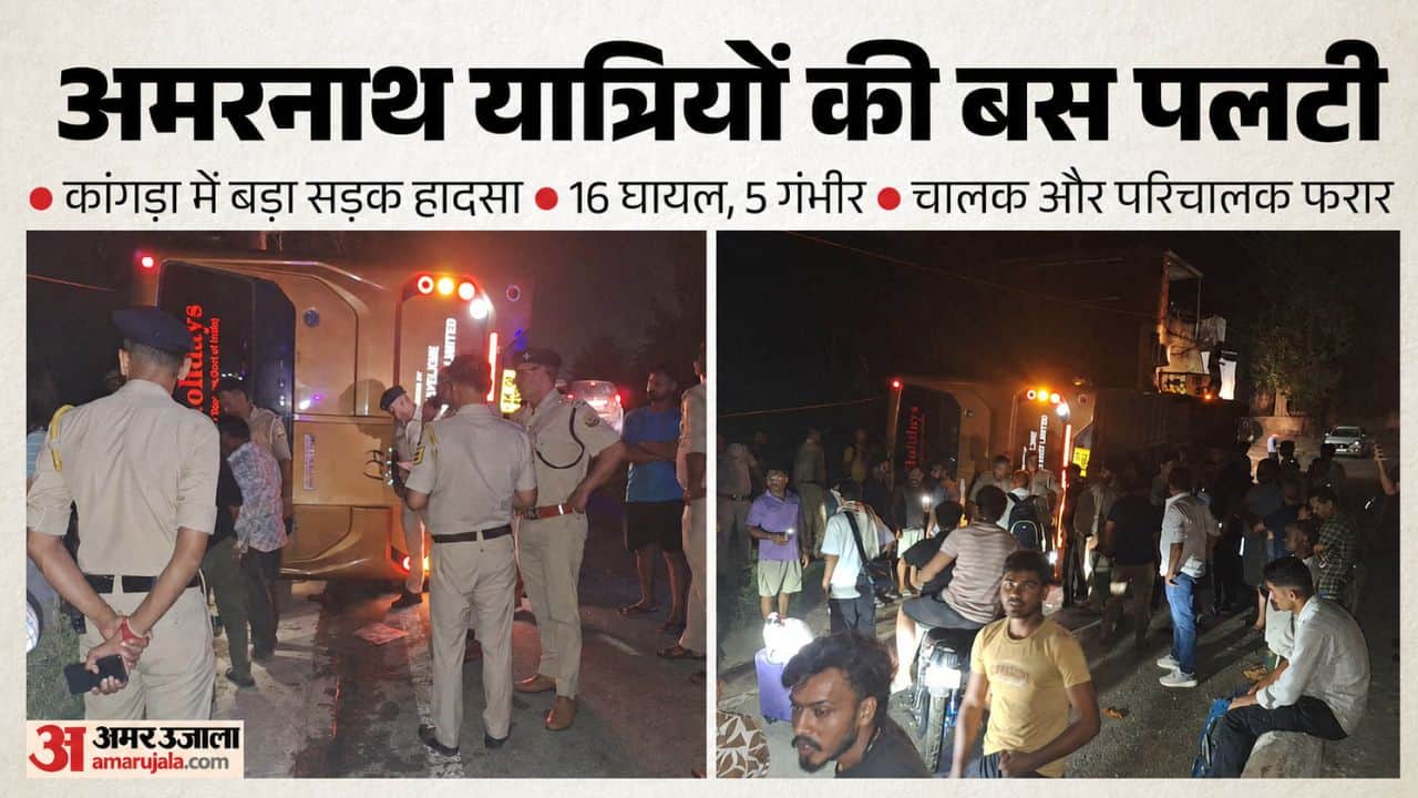 श्रद्धालुओं से भरी हादसे का शिकार।