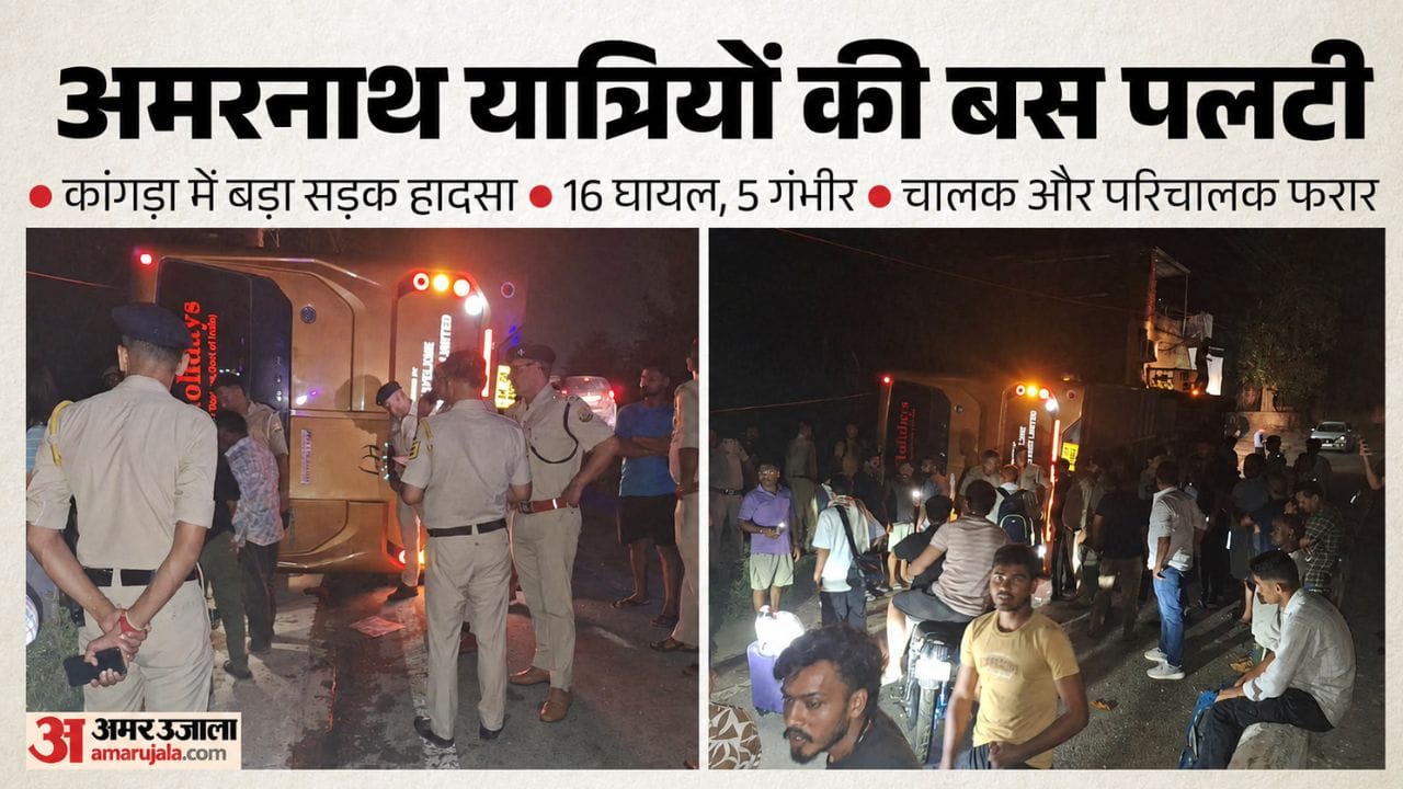श्रद्धालुओं से भरी हादसे का शिकार।