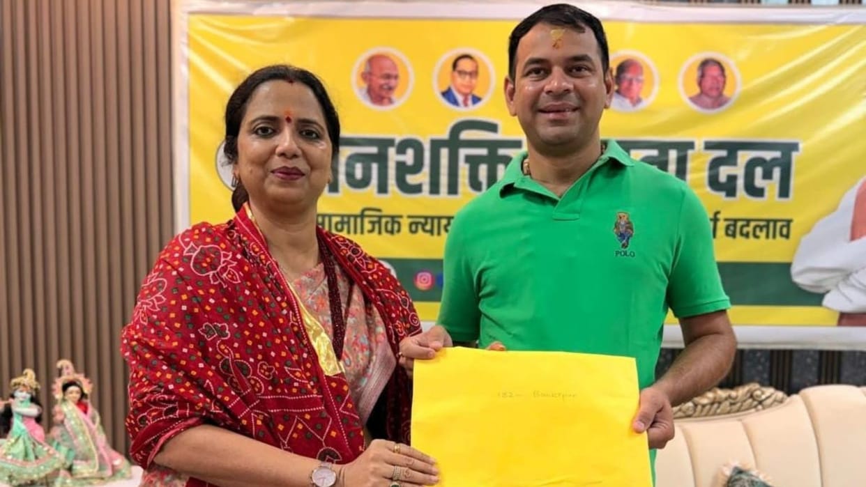 Tej Pratap Yadav Party candidate from bankipur vidhan sabha veena manvi arrested patna bihar news