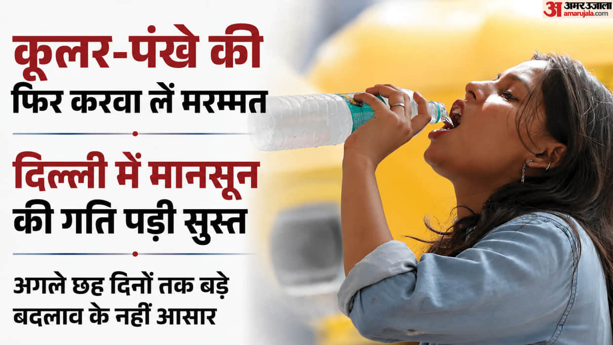 Weather Prediction Delhi will not get relief from heat in coming days