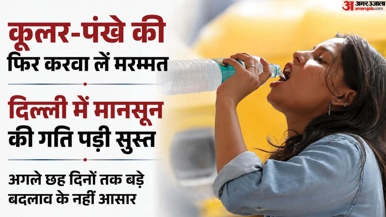 Weather Prediction Delhi will not get relief from heat in coming days
