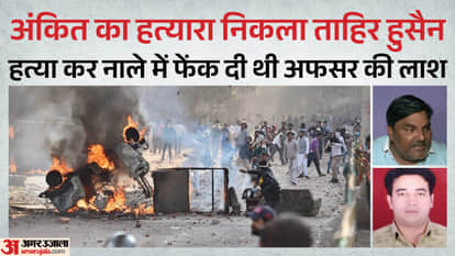 Tahir Hussain turned pale upon hearing life imprisonment sentence in  Ankit Sharma murder case
