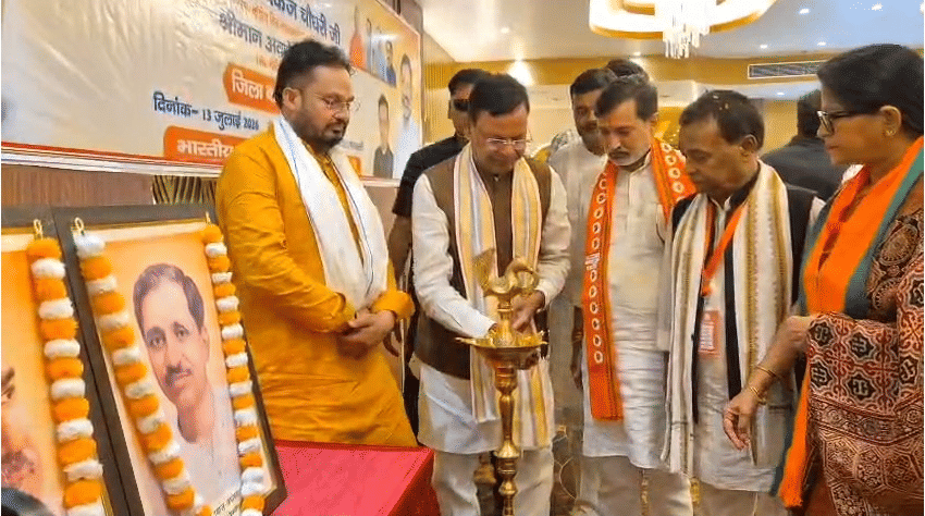 Appointments within the organization will be made based on the views of party workers, says BJP State Chief