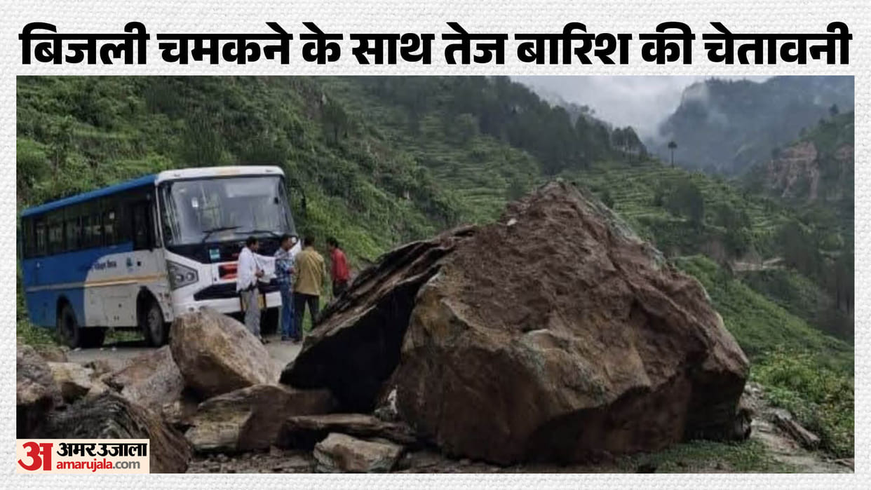 Uttarakhand Weather News 100 roads including Rishikesh Yamunotri National Highway closed in state