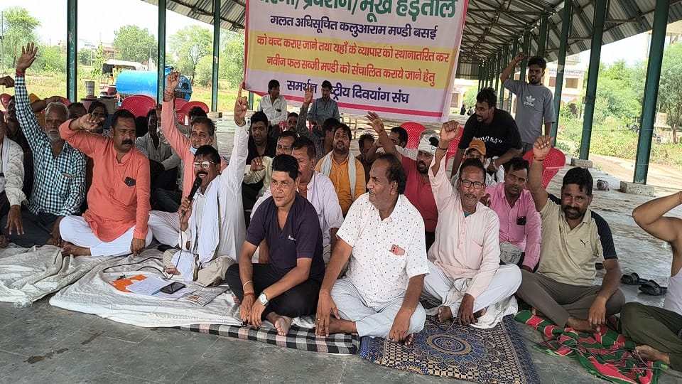 Traders Protest Over Non-Operational Barauli Ahir Market Despite Crores of Investment