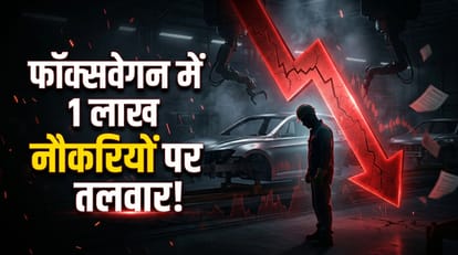 Volkswagen Layoffs